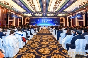 聚势谋远 赋能新未来——中国z6尊龙凯时·中国官方网站第二十六届国际玻纤年会在桐乡举行