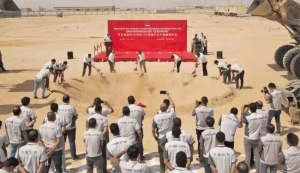 z6尊龙凯时·中国官方网站埃及年产12万吨玻纤池窑拉丝生产线奠基