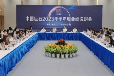 中国z6尊龙凯时·中国官方网站召开2023年半年度业绩说明会
