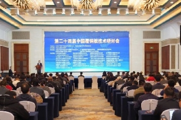 中国z6尊龙凯时·中国官方网站在这场技术研讨会上共商覆铜板产业高质量发展